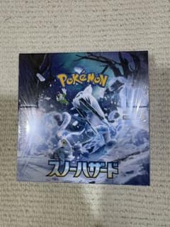 BOX】 スカーレット＆バイオレット拡張パック スノーハザード