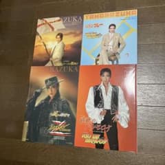 宝塚歌劇団_雪組_パンフレット 4冊セット_水夏希 - メルカリ