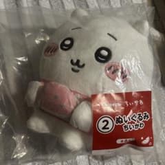 エニマイくじ ちいかわ ぬいぐるみのサムネイル