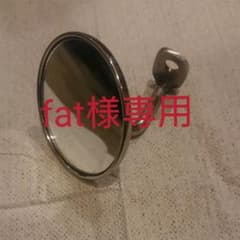 nice motorcycle フォーク横2インチミラーのサムネイル