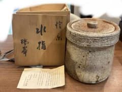信楽焼 水指 杉本忠造 共箱 茶道具 信楽焼 水指 杉本忠造 共箱 茶道具 - メルカリ