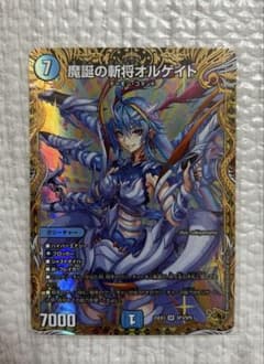 魔誕の斬将オルゲイト　金トレジャー　デュエナマイトパック 魔誕の斬将オルゲイト 金トレジャー デュエナマイトパック - メルカリ