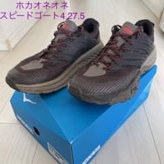 HOKAO ONE ONE   SPEEDGOAT4  27.5センチのサムネイル