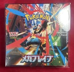 メガブレイブ シュリンク付き未開封BOX - メルカリ