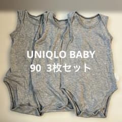 【90サイズ3枚セット】コットンメッシュボディスーツのサムネイル