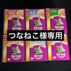 【廃盤・旧製品】カルカン パウチ 6箱セットのサムネイル