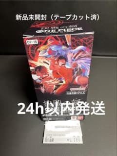 ONE PIECE カードゲーム 決戦の刻 OP-16 1BOX（テプカ済） - メルカリ