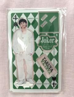 超特急 タクヤ Joker アクリルスタンドのサムネイル