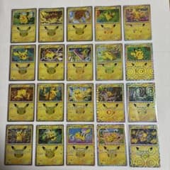 30th ピカチュウ　20枚セット②のサムネイル
