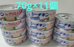 Hagoromo◆はごろもフーズシーチキンNewマイルド♪70g×11缶ツナのサムネイル