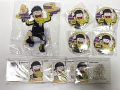 おそ松さん WEBくじ 十四松 グッズセットのサムネイル