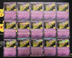 【美品】30周年 ミュウ　ミラー　ポケモンカード ミュウ 15枚セットのサムネイル