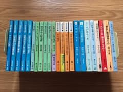 西村京太郎文庫本23冊セットのサムネイル