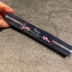 【新品】自然派化粧品　アイライナーペンシルのサムネイル