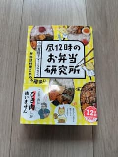 ヒロン様 リクエスト 2点 まとめ商品のサムネイル