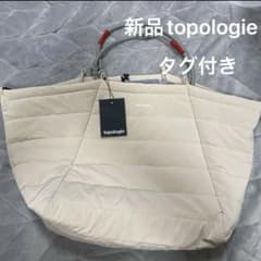 新品topology Marche Tote Large マルシェトート ラージ - メルカリ