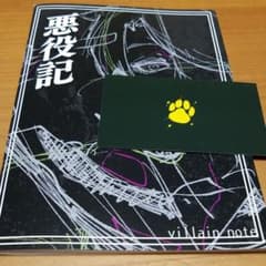 TOOBOEアルバム特典のサムネイル