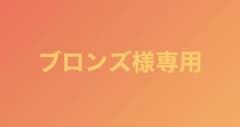 ハイキュー 20.26のサムネイル