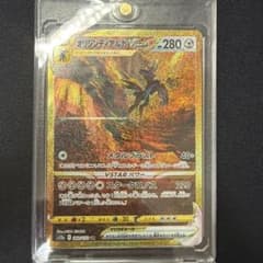 オリジンディアルガVSTAR UR S12a VSTARのサムネイル