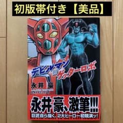 m76357201897_1.jpg?1700460725