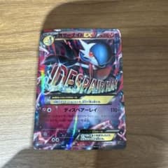 МサーナイトEX 039/054 XY11 冷酷の反逆者 難あり プレイ用 XY11]冷酷の反逆者/PK-XY11-039 MサーナイトEX RR | ポケモンカード,XY