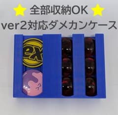 ポケカ ダメカン収納ケース 青色｜公式アクリル対応｜マーカー・コインOK