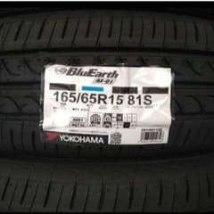 □2026年製□ヨコハマ ブルーアースAE-01 165/65R15 4本 - メルカリ