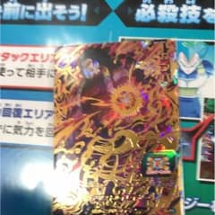 ドラゴンボールヒーローズ カンバーのサムネイル