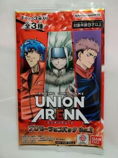 ユニオンアリーナ　プロモーションパック　Ver.2のサムネイル