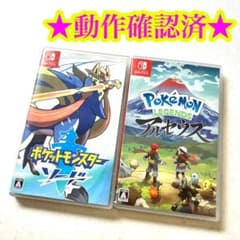 Switch ポケットモンスター ソード ポケモンレジェンズ アルセウス