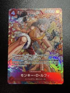モンキー D ルフィ OP16-015 パラレル ワンピースカード 傷あり - メルカリ