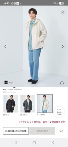 【着用2回/完売】green label 撥水パーカー Sのサムネイル
