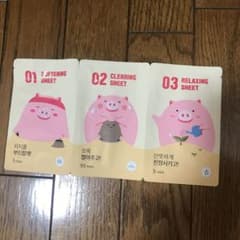 スリーステップピギーノーズ 1回分のサムネイル