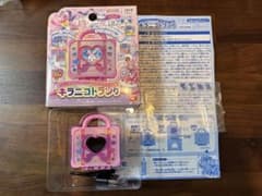 わんだふるぷりきゅあ BANDAI キラニコトランクのサムネイル