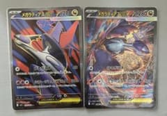 ポケモンカード メガラティアスex SAR & SR セット - メルカリ