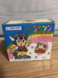 「ニョッキ様専用」 ドクタースランプ アラレちゃん グラス12箱セットのサムネイル