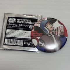 ヒプマイ　山田二郎　ew04 缶バッジ　44個 ヒプマイ山田二郎ew04 缶バッジ44個