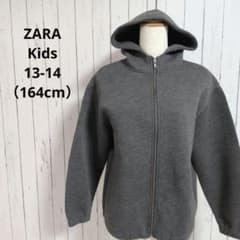 ZARA KIDS☆パーカー 164 レディースS相当 グレー アウター フード