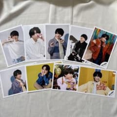 なにわ男子 西畑大吾 公式写真 まとめ売り 9枚セットのサムネイル