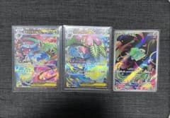 ポケモンカード フシギバナex SAR SR フシギダネ AR 3枚セットのサムネイル