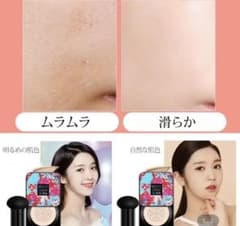 L－ＤＡ  クッションファンデのサムネイル
