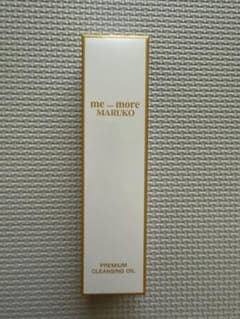 me_more MARUKO プレミアムクレンジングオイル - メルカリ