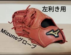 Mizuno 左利き用グローブ Super 7 赤 Mizuno 左利き用グローブ Super 7 赤 - メルカリ