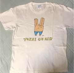 東海オンエア Tシャツのサムネイル