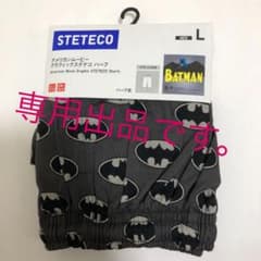 ユニクロ ステテコ  BATMAN柄のサムネイル