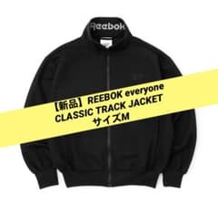 ジャケット・アウター REEBOK everyone CLASSIC TRACK JACKET XL 新品】REEBOK everyone CLASSIC TRACK JACKET - メルカリ