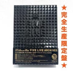 ☆完全生産限定盤☆FIVE LIVE ARCHIVES ラルク DVD5巻組 - メルカリ