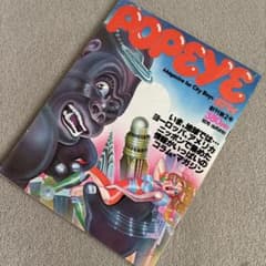 POPEYE ポパイ 雑誌 1976年 2号 - メルカリ
