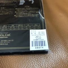 Jammy様専用のサムネイル