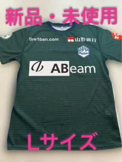モンテディオ山形　夏服　ナツフク　Lサイズのサムネイル